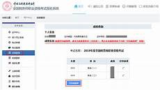 深厚的文化底蕴孕育出一名钟灵毓秀的才女