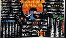 自学考试网上报名系统,成人自考网上报名流程有哪些