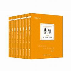 四本言情甜宠文原来我们不是今世才相识