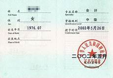 黑龙江省佳木斯市第五中学的部分学生走进佳木斯市中