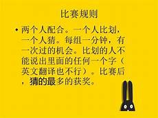 驻村工作总结 6223中国移动办公软件 中国胡润排行榜