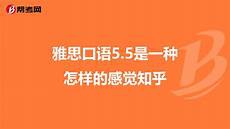 初二十班朗诵的《雪中情