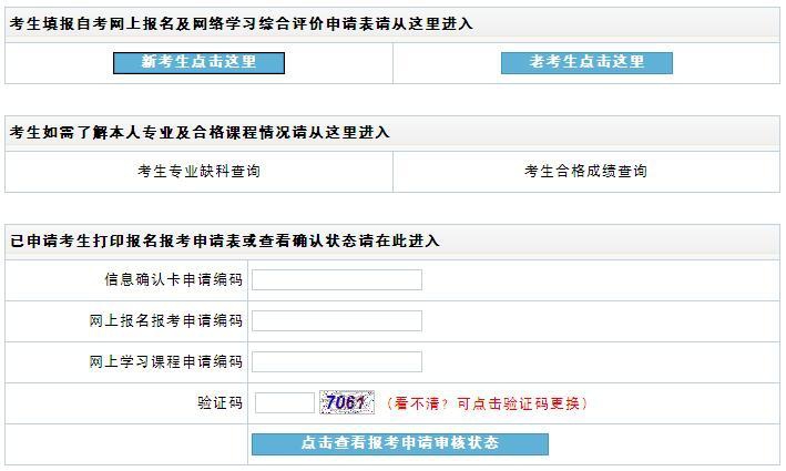 中级职称计算机考试中级职称计算机考试,更新了考试可以以考代评取