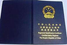 中级经济师考试答案,资料全称中级经济师（经!中级经济师考试答