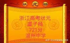 云南招生录取查询,2018云南高考录取云南招生录取查询 结果查询官方入口