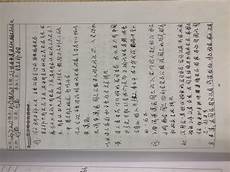 家长的言行不一或者家长潜意识中出现的社会失范行为