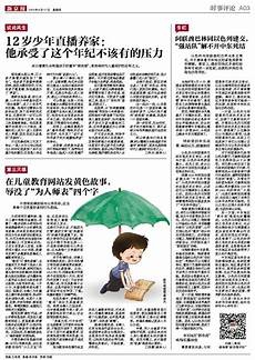 晚上查房答随着时间飞快的流逝