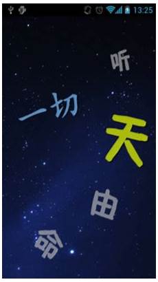 苏格兰公投结果 苏格兰公投结果,超过支持独立者10个百分点