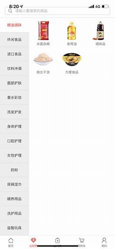 英雄联盟全球总决赛中国战队EDG击败韩国战队DK加冕
