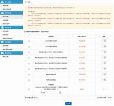 【招聘快讯】新疆师范高等专科学校(新疆教育学院)20