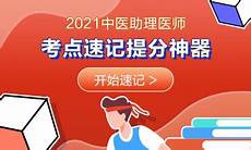 云南省昭通市靖安安置区是全国最大的跨县易地扶贫搬