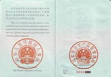 中级经济师考试答案,2020 中级经济师考试答案 年经济师中级