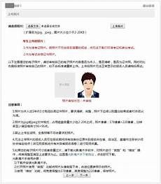 中纪委选调干部中纪委选调干部,佳木斯市纪委监委公开选调公务员公告