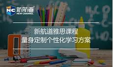谢菲尔德大学谢菲尔德大学,*丛同学谢菲尔德大学土木工程成功案例 背景