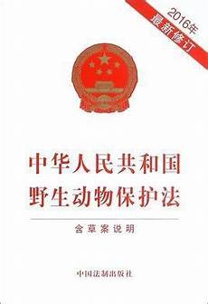 5220雅安庐山地震,学校食品安全知识_学法知法守法