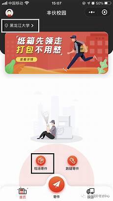 支付宝推出扶老人险快来看“平安银行我知道”吧~httpsb