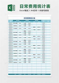 苏格兰公投时间,斯特金走法苏格兰公投时间 律程序独立