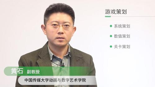 有的人课件,或利用废有的人课件 旧材料设计制作