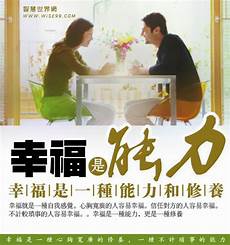 有种幸福在心间