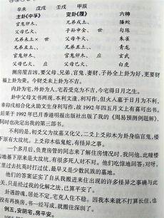 中式教育在英国中式教育在英国,快乐教育理解偏差就是“毒鸡汤”