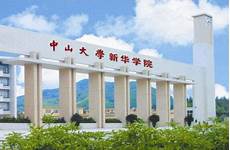 重庆市自考办,重庆市高等教育自学考试免考办 重庆市自考办 理流程