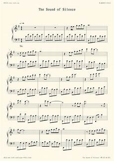 音乐之声主题曲