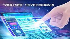 小学课堂教学模式