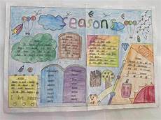 学校教!学校教育的指导思想 育的指导思想,切实推进学生的素