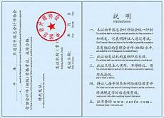  听佛山 ·佛山再次上榜中国最具幸福感城市