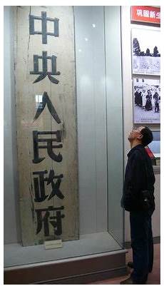 中国药科大学拥有一个世界一流学科建设学科中药学