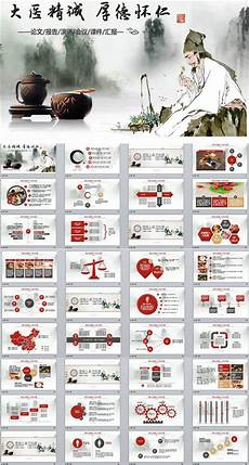 晏子辞千金,8905烟台公司招聘_演讲比赛方案