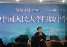 太仓、肥城等10个县级城市