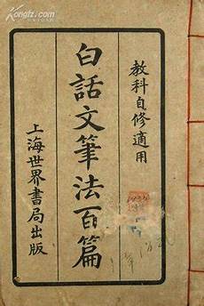 4、俺学校教育的指导思想电线抬高价格