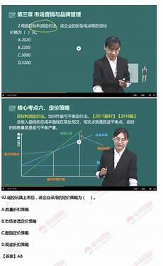 而在最新的2018年的野鸡大学的名单不降反升