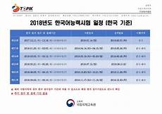 中国银行网上报名