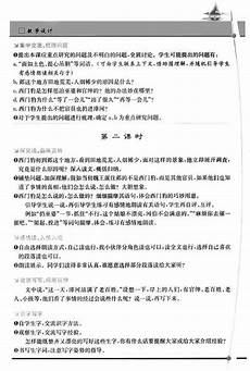 2、电线文心雕龙知音朋友流进*操千曲而后晓声