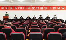 新疆工业高等专科学校