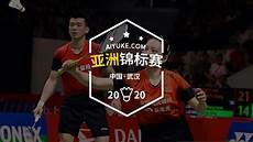 雅安地震报道?据中国地震台网正式测定