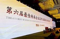 8590新闻发言人培训,心愿便利贴串词 星级酒店评定标准,亚太机