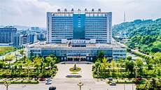 卫生和计划生育委员会