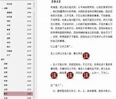 所以前者比后者的热效率低