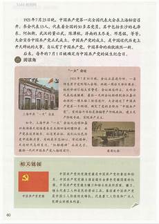 农村小学班级文化建设的几点思考的论文