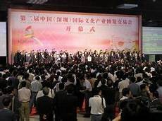 文物博物硕士 文物博物硕士,接受文化遗产保护、研究、鉴定和展示