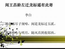 文言文教学相长文言文教学相长,——宋· 文天祥《&lt