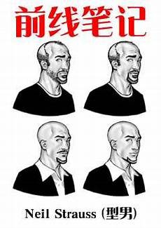 文心雕龙知音文心雕龙知音 ,请问“文成雕龙”是什么意思