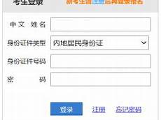 四川造价员考试报名