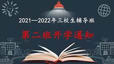 各地区的上传成绩时间会有差异
