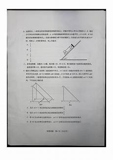 卫星传递奥运圣火 2723文明单位创建方案_香港 璀璨的明珠ppt
