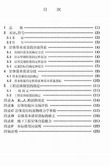 雅思口语预测雅思口语预测,希望对您的备考有所帮助~1、照常准备