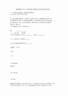 发音雅思考试考官按这四项评分标准分别评等级分